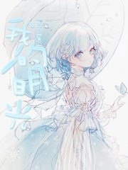 叶辰给姐姐结婚